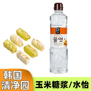 清净园玉米糖浆韩国糖稀水怡烘培水饴透明水贻麦芽糖饴糖家用商用