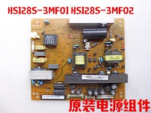 原装 HS128S-3MF01 R-HS128S-3MF02 电源板 XR7.820.113V1.1
