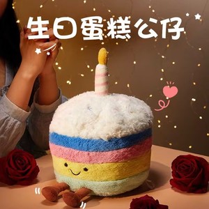 生日礼物女生送女友朋友送给闺蜜儿童实用的高级感蛋糕520情人节