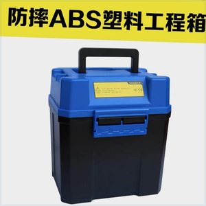 平水塑箱仪器箱厚容量包装水平仪盒子保护箱通用红外线水平仪箱子
