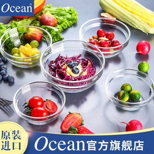 Ocean进口玻璃沙拉碗套装透明大号甜品水果碗微波泡面碗创意