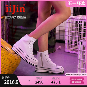 【阿雅同款】iiJin/艾今经典10.5cm厚底内增高帮鞋女AF005PP(AL)