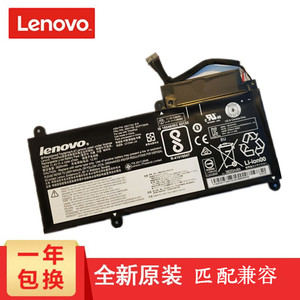 原装联想 ThinKpad E450C电池 E450 E455 E460内置笔记本电池