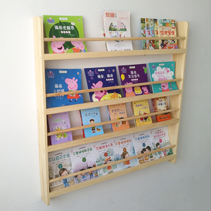 儿童书架绘本架实木壁挂简易书柜小书架墙上置物架学生幼儿园书架