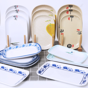 密胺肠粉盘子商用火锅菜盘碟子仿瓷餐具塑料长方形饭店餐厅专用碟