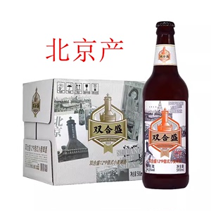 双合盛北京国产精酿啤酒德式小麦白啤原浆高度500ml*12瓶箱新日期