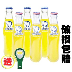 怀旧老北京北冰洋玻璃瓶桔子汽水 桔汁橙汁味 248ml*24瓶 包邮