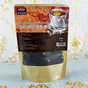 新疆伊犁沙峆迪丽特色香茶红茶民族饭店特色组合型花茶120g装包邮