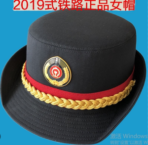 2019式铁路女款帽子女式乘务列车员卷檐帽列车长帽子乘务员帽卷沿