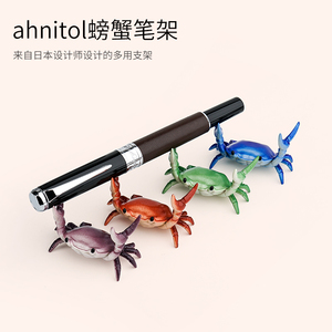 日本ahnitol小螃蟹笔架举重螃蟹笔托多功能钢笔支架创意文具摆件