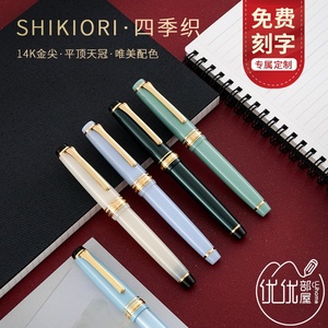 写乐四季织钢笔 写乐四季织钢笔品牌 价格 阿里巴巴