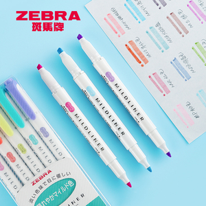 日本ZEBRA斑马荧光笔WKT7淡色系双头记号笔标记笔记重点荧光色笔