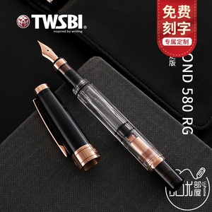 TWSBI三文堂580玫瑰金钢笔DIAMOND580RG限定款活塞上墨大容量