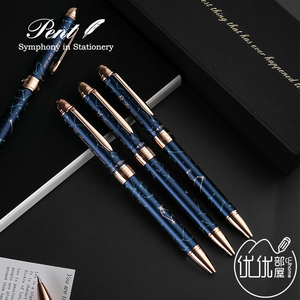 日本Pent x 写乐12星座多功能圆珠笔自动铅笔丝印印刷莳绘笔杆