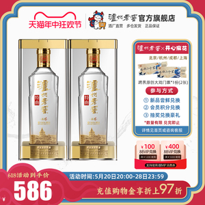 泸州老窖特曲 晶彩52度500ml*2瓶 浓香型双瓶装白酒