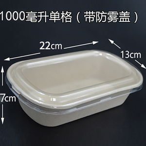一次性面条纸浆盒打包盒餐盒环保健身纸碗水果捞盒子轻食沙拉纸碗