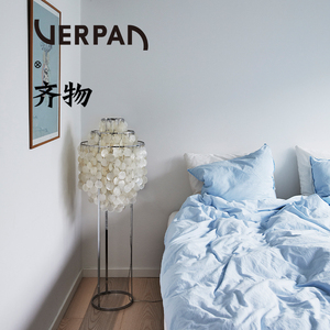丹麦Verpan Fun 落地灯珍珠贝母风铃客厅沙发旁书房卧室装饰北欧