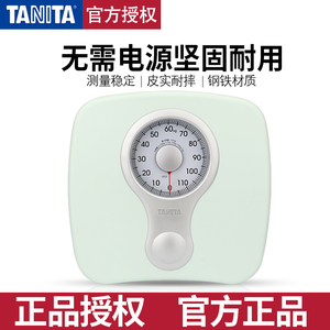 日本百利达TANITA家用机械秤体重秤健康秤成人体重计减肥用HA-622