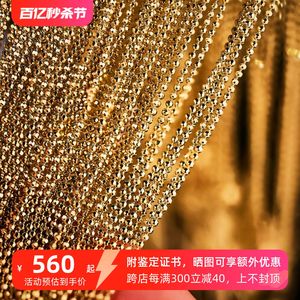 日本进口18K金珠珠链项链针式可调节万能素金豆豆颈链K白玫瑰金女
