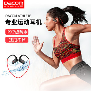 DACOM大康G93运动型蓝牙耳机跑步专用防水无线挂耳式健身头戴续航