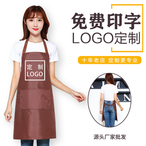 防水围裙定制logo印字防油餐饮专用工作服广告印字定做pvc围裙