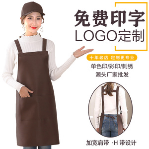 背带围裙定制logo印字美甲奶茶店厨房家用广告定做H型防水工作服