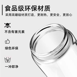 松纯富氢水杯配套杯身双层高硼硅耐热玻璃原装专用配件水素杯