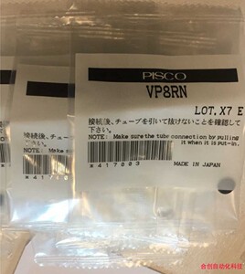 日本PISCO吸盘VP6RN/VP8LN/VP10RN/VP5x20EN/VP3RN原装正品议价