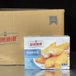 亚洲渔港深海鳕鱼排油炸小吃西餐半成品商用整箱310g*20盒共200片