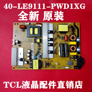 TCL L40E5800A-UD TCL L43E5800A一UD电视电源板40-LE9111-PWC1XG