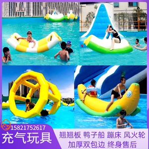 充气水上漂浮玩具水上乐园海豚香蕉翘翘板风火轮儿童游泳池海洋球