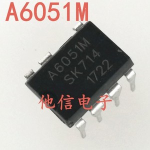 STR-A6051M A6051M A6051 DIP-7 直插 离线式PWM开关电源芯片