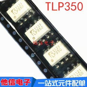 TLP350 SOP-8 贴片 IGBT驱动隔离光耦 进口芯片
