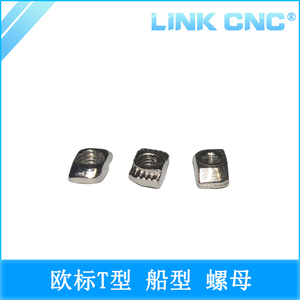 LINK CNC 碳钢T型螺母欧标1515/2020/3030工业铝型材船形后装螺帽