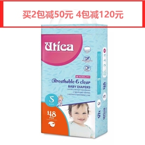 Utica/尤蒂卡新生儿婴儿纸尿裤 轻薄透气防止红PP 标注码数