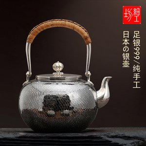 细工坊日本银壶纯银9999烧水壶纯手工一张打家用日式茶具煮茶壶