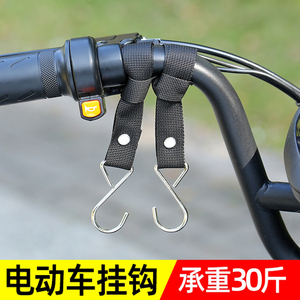 金属电动车挂钩前置通用三轮车自行车挂包摩托车车把手放东西神器