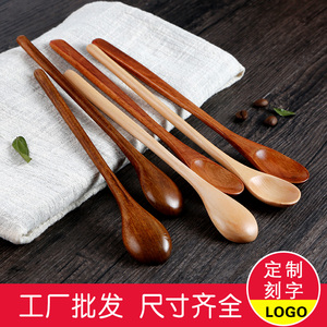 日式长柄木勺子蜂蜜勺实木质咖啡勺搅拌勺家用奶茶搅拌棒定制
