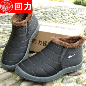 上海回力正品冬季加绒加厚短靴子男女防水布保暖棉鞋时尚雪地靴