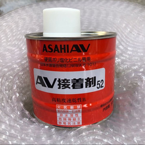 AV超纯继手CLEAN-PVC胶水AV粘接剂52 日本积水超纯水管胶水 ASAHI