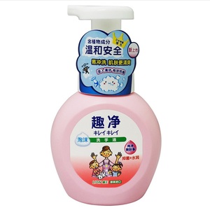 进口狮王趣净泡沫洗手液纯净爽肤香250ml 婴幼儿童可用抑菌水润