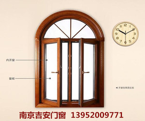 南京门窗厂家定制铝木复合门窗铝包木系统平开玻璃落地窗款式多样