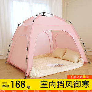 帐篷室内可睡觉大人儿童全自动折叠便携式家用室内露营床上防蚊帐