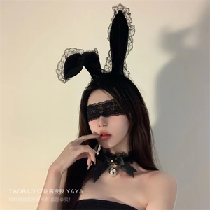 兔耳朵纯欲发箍禁欲系蕾丝边兔女郎头箍性感网红主播情侣配饰眼罩