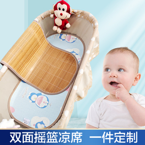 宝宝摇床凉席双面竹席婴儿吊床冰丝席电动摇篮席子推车凉席定做