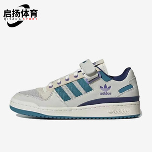 Adidas/阿迪达斯正品三叶草夏季新款男女耐磨运动板鞋ID2561