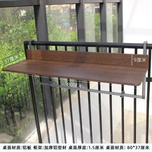 阳台栏杆挂桌户外吧台桌台吧窄条铁艺组合休闲小高脚凳窄靠窗露天