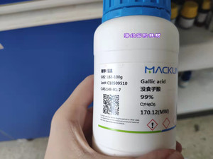 没食子酸99% 分析对照品CAS号149-91-7 麦克林阿拉丁科研试剂现货