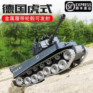 虎式遥控坦克可开炮充电金属履带式发射99A中国合金模型男孩玩具