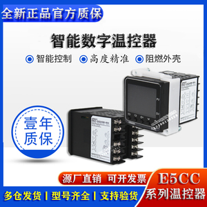 欧姆龙温控器 E5CC-QX RX2ASM-802 CX2ASM-800 2DSM-801 804 880